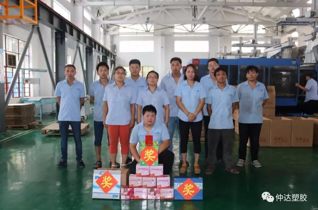 切磋交流 共同进步 协同合作