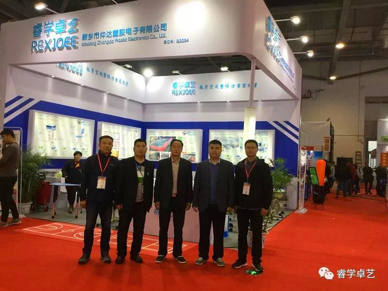 再见南昌，相约重庆 | 睿学卓艺第75届中国教育装备展圆满落幕