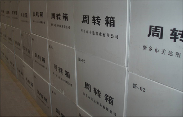 食品行业使用中空板周转箱好处多多