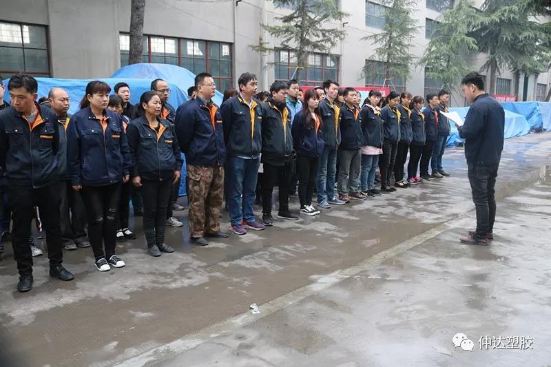 安全质量月，我们在行动