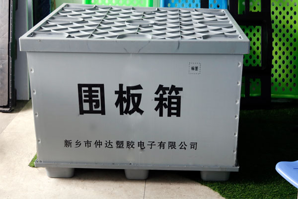 订购塑料周转箱尺寸选择可以参考这四项