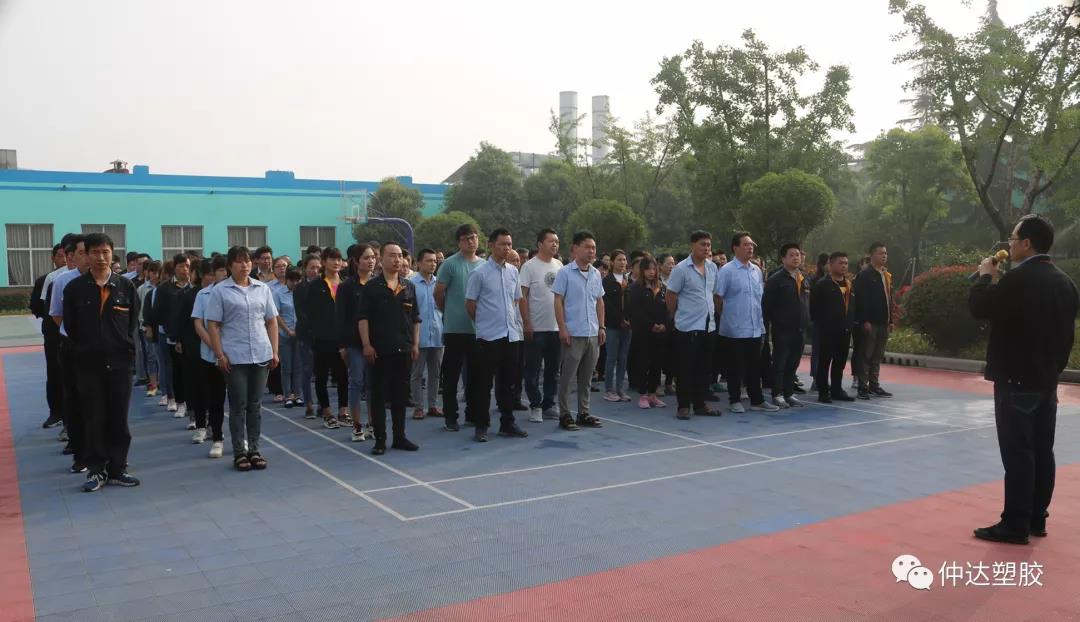 质量安全管理 l 上下一心 众志成城 奔跑5月